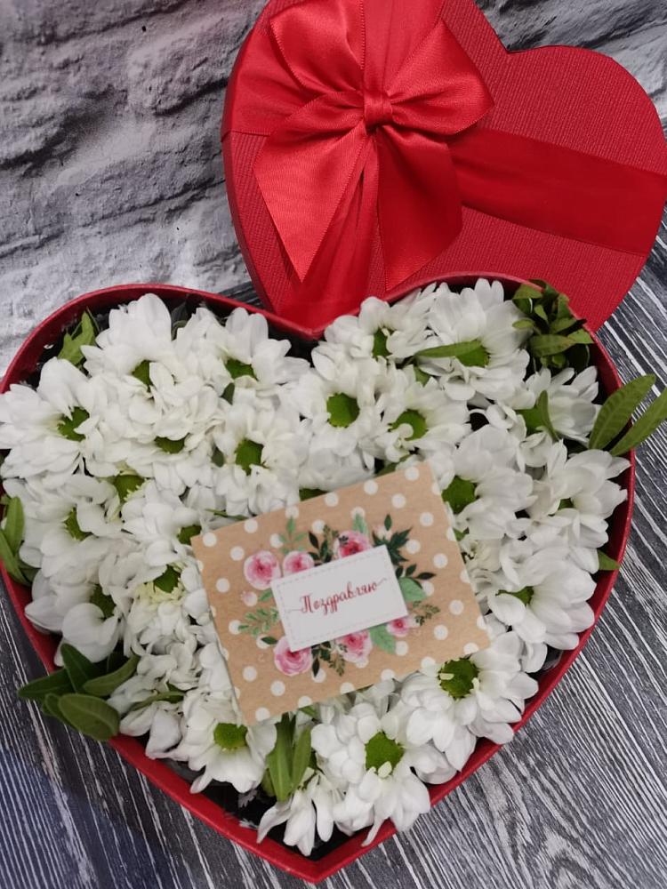 Цветочная композиция из Хризантемы в виде сердца в Пролетарском Республики Адыгея